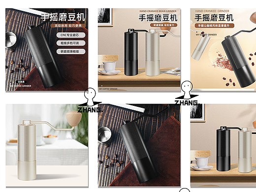 手摇咖啡磨豆机详情主图练习