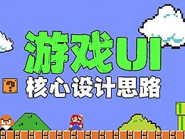 题目