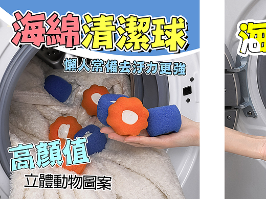 虾皮生活用品
