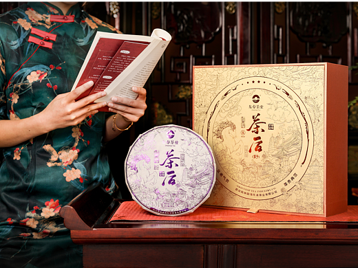 普洱茶人物拍摄