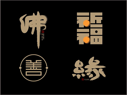 --------祈福雨霏--------