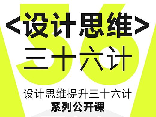 公开课内容回顾 | 先胜后战,苹果是怎么立于不败之地的