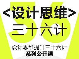文章