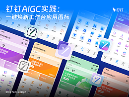 logo、IP、图标