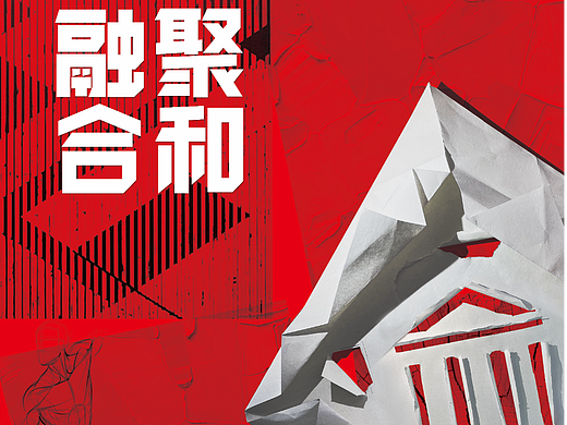 毕业展｜2022天美毕业季海报设计