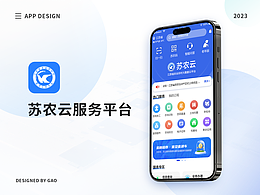 APP项目
