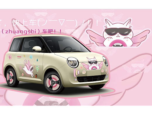 戴墨镜的猫竟然会开车