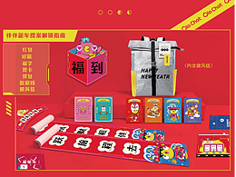 钱兔似锦