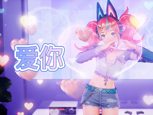 【王心凌-爱你】前方超甜，当心齁到哦！(///▽///)