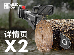 五金用品详情