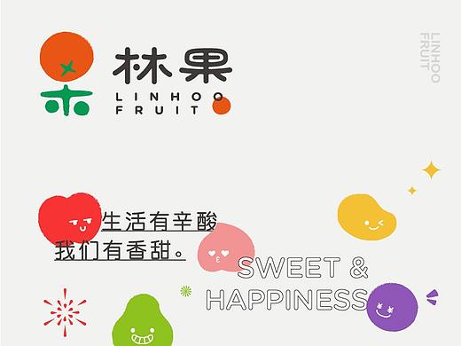 林果 | 水果店品牌设计