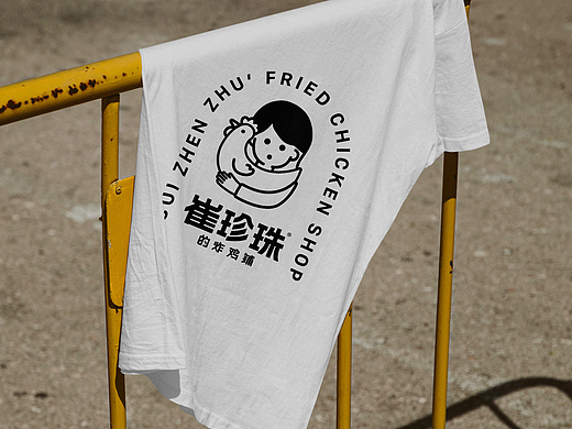 韩式炸鸡品牌设计｜餐饮设计｜ 餐饮VI｜ 餐饮品牌