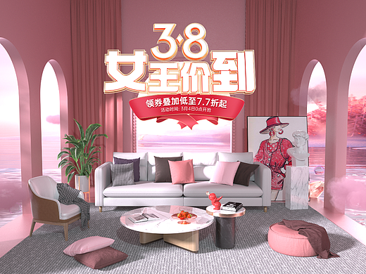 女王節(jié)粉色海報（個人主頁-ZNjI4NDczNjQ=） - 動畫/影視 - 站酷設(shè)計師被迫營業(yè)的小美工原創(chuàng)素材 - 站酷ZCOOL