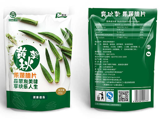 秋葵包装 果蔬脆片 绿色健康有机食品包装