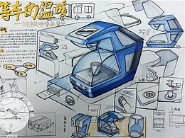 产品手绘排版