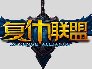 游戏LOGO