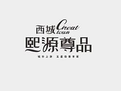 一套地产VI设计