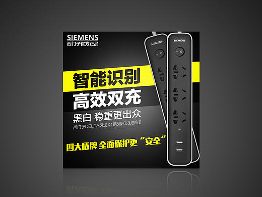 主图系列（个人主页-ZMTc0NjI3NjA=） - 电商 - 站酷设计师yangshanlong912原创素材 - 站酷ZCOOL