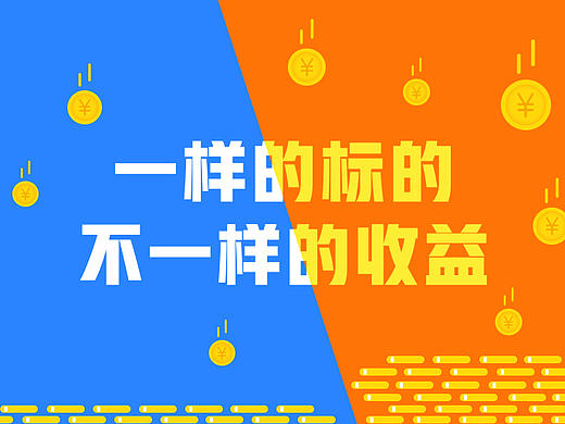 理財加息攻略（個人主頁-ZMjAwODg1MDQ=） - APP界面 - 站酷設(shè)計師一貓原創(chuàng)素材 - 站酷ZCOOL