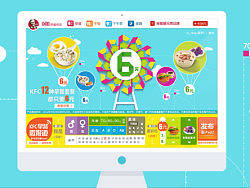 KFC Breakfast Report（个人主页-ZMjkzMTMwOA==） - 门户网站 - 站酷设计师Mthan.Mei原创素材 - 站酷ZCOOL