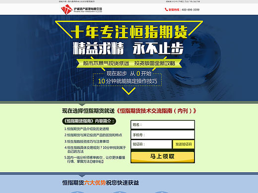 静态网页