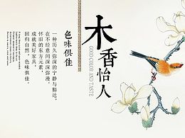 床