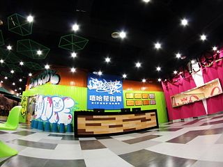 嘻哈帮街舞 曼哈顿店 空间设计