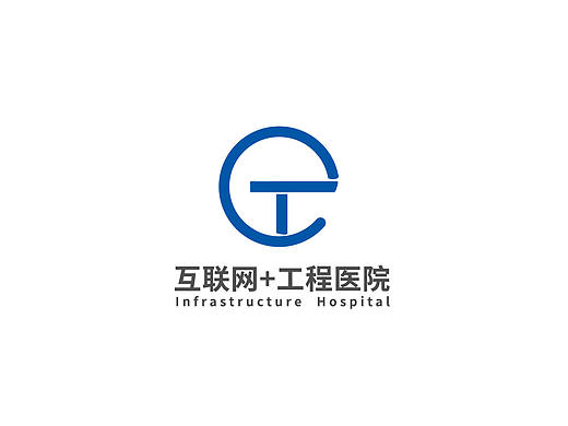 “互联网+工程医院”LOGO设计