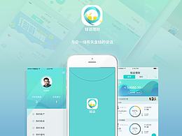 原创设计作品：金融app 钱谈理财