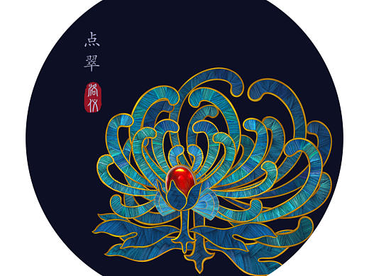 PS手绘——点翠