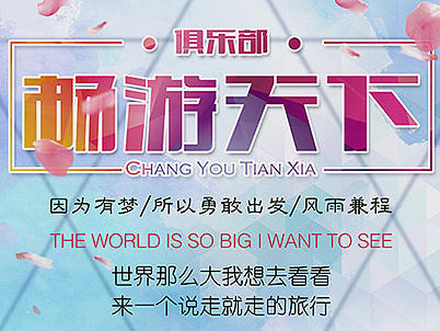 帮朋友做个小图，感觉有点空~