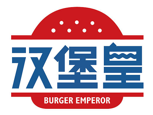 汉堡