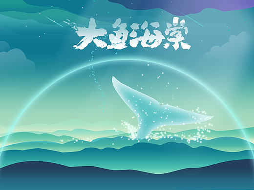 扁平插画