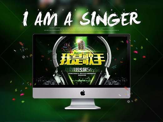 求职电商设计师