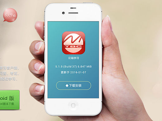 中國(guó)網(wǎng)院-專題介紹（個(gè)人主頁(yè)-ZMTQ3NjAzNzI=） - 運(yùn)營(yíng)設(shè)計(jì) - 站酷設(shè)計(jì)師sunshine908原創(chuàng)素材 - 站酷ZCOOL