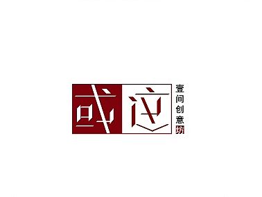 字体设计极简黑白商标logo设计简约中国风欧美古典花纹线条排版形状