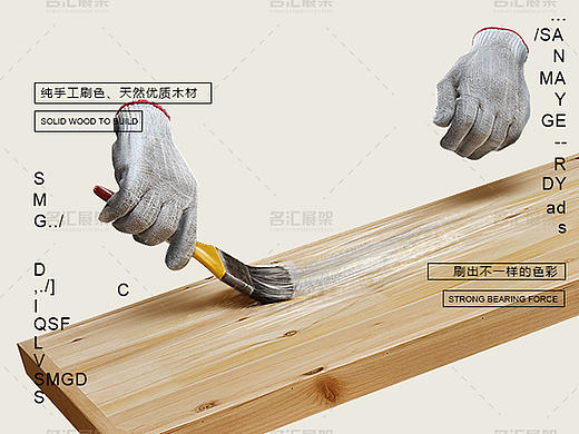 卖点宣传海报