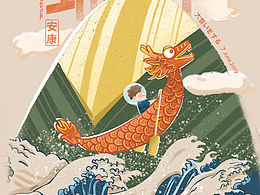端午