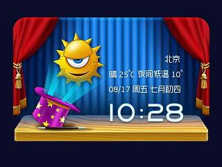魔幻马戏团