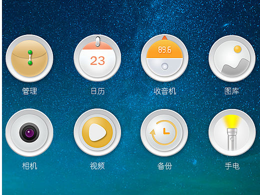 手机主题（个人主页-ZMTU0ODI1NzI=） - 图案 - 站酷设计师落落落梨花原创素材 - 站酷ZCOOL