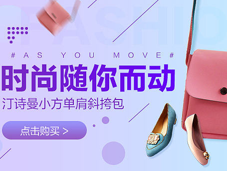 微商城banner