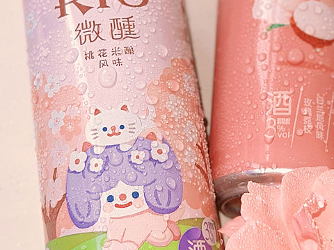 rio微醺系列摄影海报