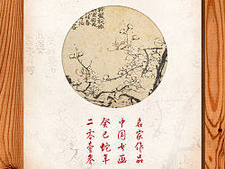 日历设计