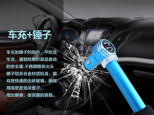 車充（個人主頁-ZMTc2OTYwMjQ=） - 電商 - 站酷設計師小蝦米家的蝦米原創(chuàng)素材 - 站酷ZCOOL