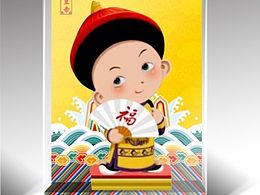 文创