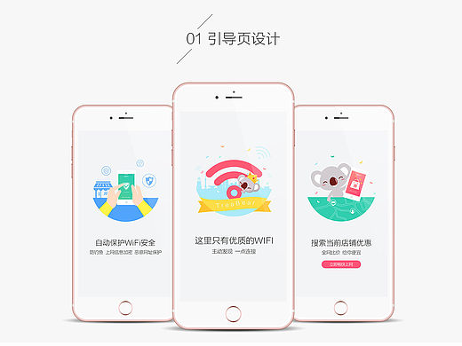 資源位設計集合（個人主頁-ZMTU1MTc0ODg=） - 運營設計 - 站酷設計師MrLei原創(chuàng)素材 - 站酷ZCOOL