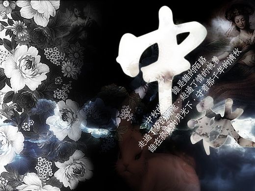 中秋的祝福