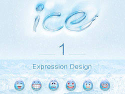 冰的表情