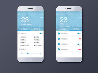 线控系统 APP UI