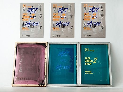 2015 Jazz Two Gather JAZZ ZHONG SHAN 音乐节